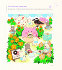 Зимним днём в Корее. Раскраски-антистресс, которые подарят тёплые чувства — фото, картинка — 7