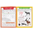 Животные. Скоро в школу — фото, картинка — 3