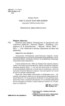 Опасная игра бабули — фото, картинка — 3