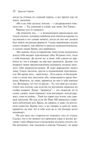 О героях и могилах — фото, картинка — 9