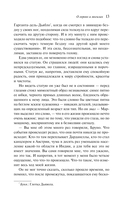 О героях и могилах — фото, картинка — 10