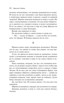 О героях и могилах — фото, картинка — 11