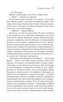 О героях и могилах — фото, картинка — 12