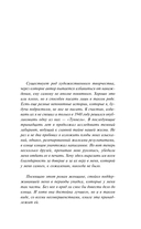 О героях и могилах — фото, картинка — 4