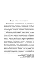 О героях и могилах — фото, картинка — 5