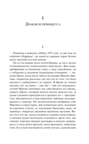 О героях и могилах — фото, картинка — 6