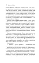 О героях и могилах — фото, картинка — 7