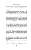 Институтки — фото, картинка — 4