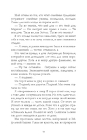 Под небом Парижа — фото, картинка — 15