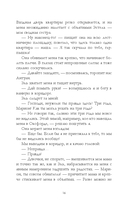 Под небом Парижа — фото, картинка — 17