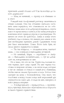 Под небом Парижа — фото, картинка — 18