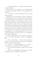 Под небом Парижа — фото, картинка — 19