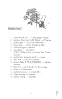 Под небом Парижа — фото, картинка — 7