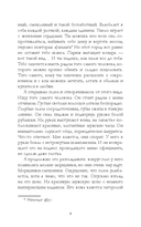 Под небом Парижа — фото, картинка — 9