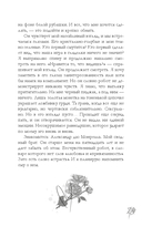 Под небом Парижа — фото, картинка — 10