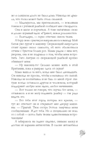 Под небом Парижа — фото, картинка — 12