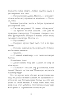 Под небом Парижа — фото, картинка — 13