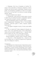 Под небом Парижа — фото, картинка — 14