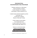 Пограничка — фото, картинка — 11