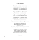 Пограничка — фото, картинка — 13
