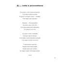 Пограничка — фото, картинка — 16