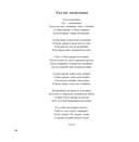 Пограничка — фото, картинка — 17