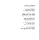 Пограничка — фото, картинка — 4