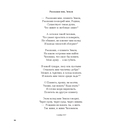 Пограничка — фото, картинка — 7