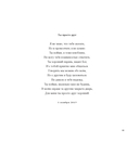 Пограничка — фото, картинка — 8
