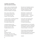 Пограничка — фото, картинка — 9