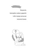 Роды от природы — фото, картинка — 14