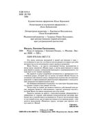 Роды от природы — фото, картинка — 4