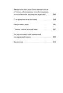 Роды от природы — фото, картинка — 6