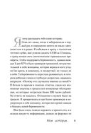 Роды от природы — фото, картинка — 8