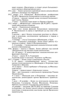 Ленин — фото, картинка — 18