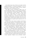 Новый нейрокопирайтинг — фото, картинка — 12