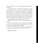 Новый нейрокопирайтинг — фото, картинка — 13