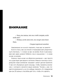 Новый нейрокопирайтинг — фото, картинка — 14