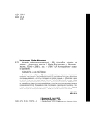 Новый нейрокопирайтинг — фото, картинка — 3