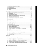 Новый нейрокопирайтинг — фото, картинка — 5