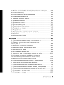 Новый нейрокопирайтинг — фото, картинка — 6