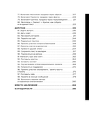 Новый нейрокопирайтинг — фото, картинка — 7