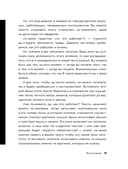 Новый нейрокопирайтинг — фото, картинка — 10