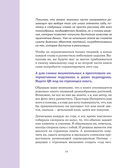 Сад в проекте — фото, картинка — 11