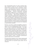 Сад в проекте — фото, картинка — 12