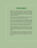 Сад в проекте — фото, картинка — 3