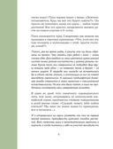 Сад в проекте — фото, картинка — 5