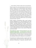 Сад в проекте — фото, картинка — 7