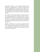 Сад в проекте — фото, картинка — 8