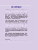 Сад в проекте — фото, картинка — 10